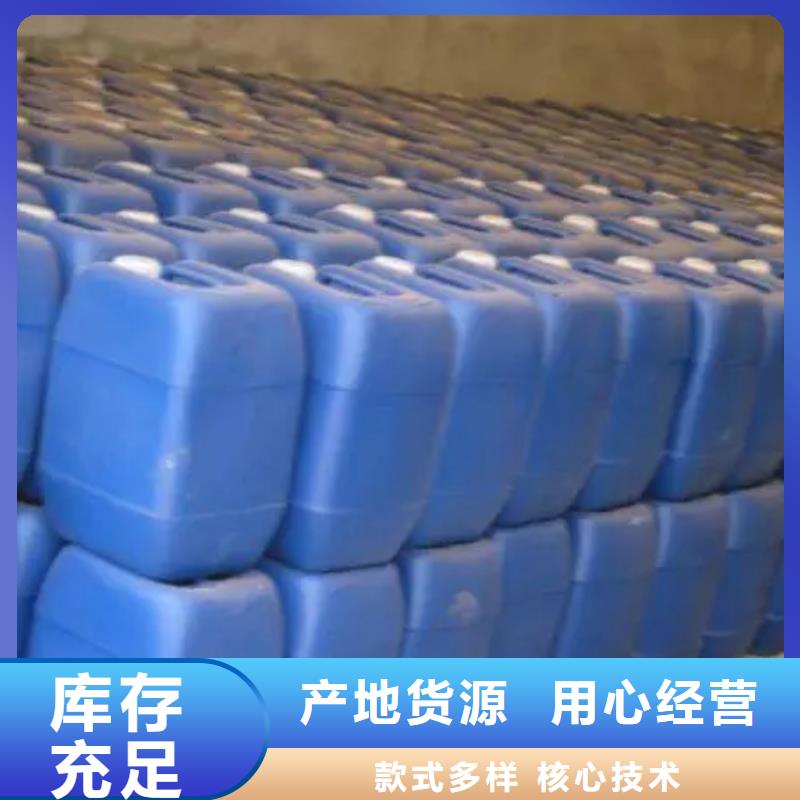 鋼筋用鐵銹轉化劑、鋼筋用鐵銹轉化劑廠家_規格齊全