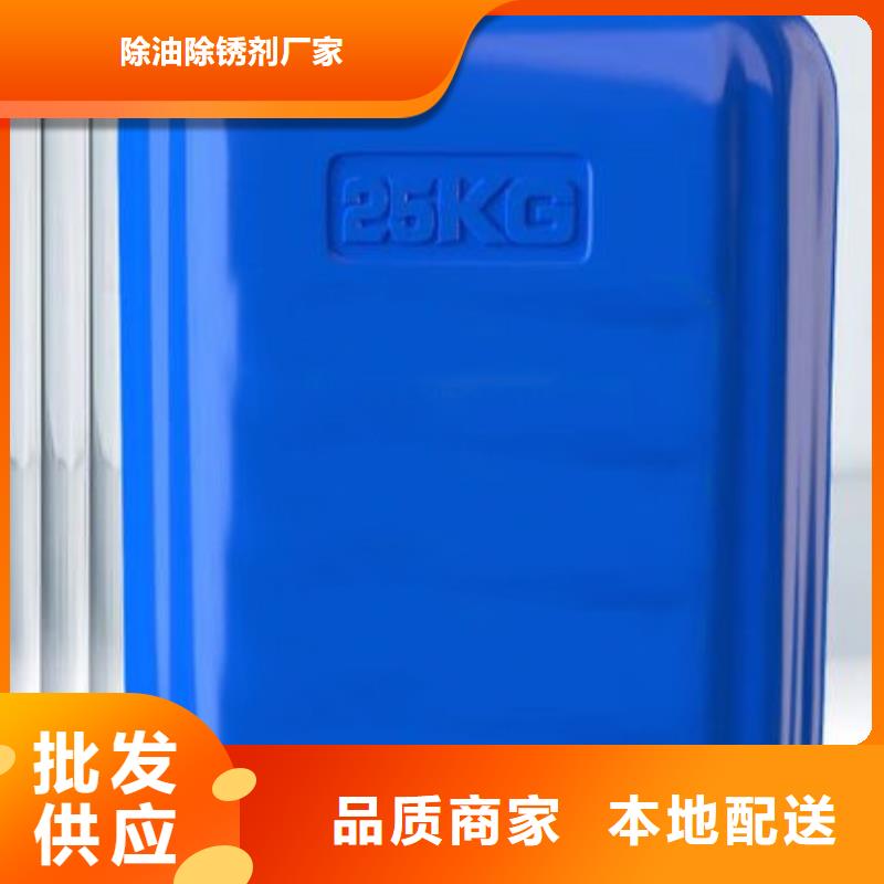 不鋼銹清洗鈍化液歡迎詢價