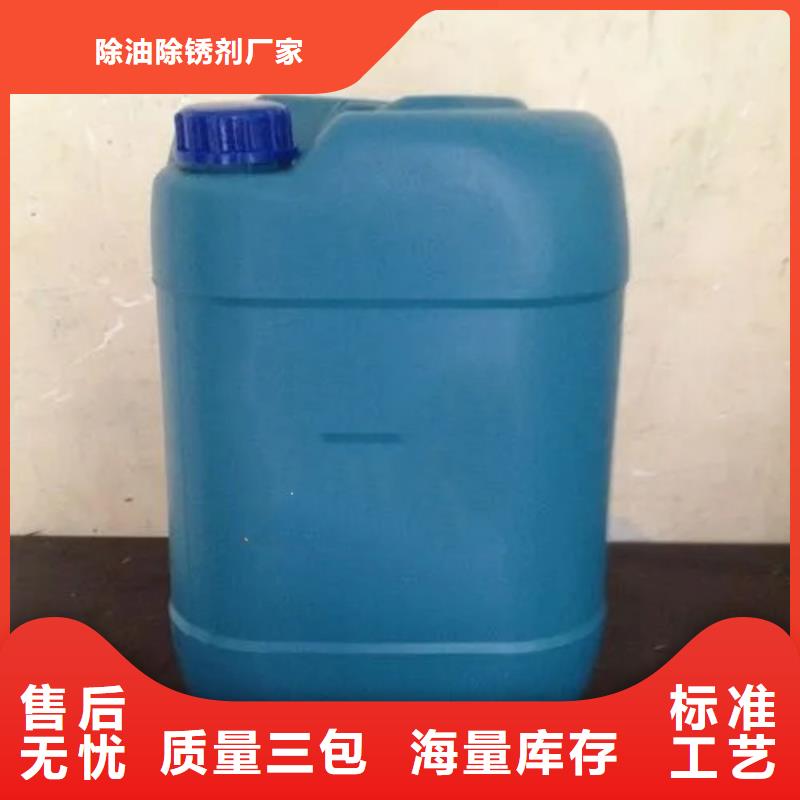可定制的鋁件清洗供貨商
