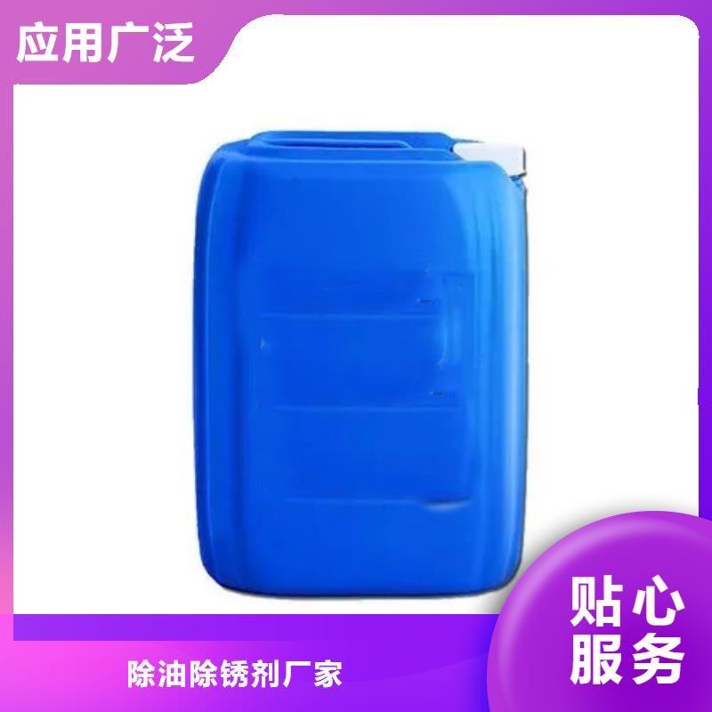 除銹劑_磷化劑質量為本