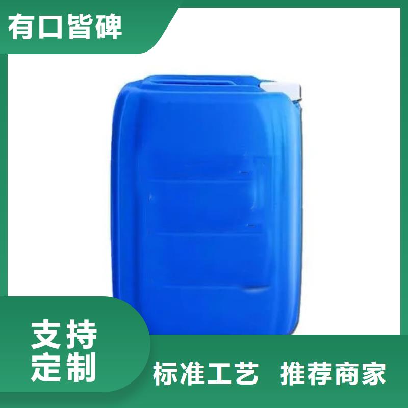 铁锈转化剂有没有腐蚀厂家，价廉