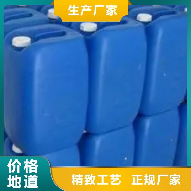 現(xiàn)貨供應(yīng)發(fā)黑劑_批發(fā)發(fā)黑劑
