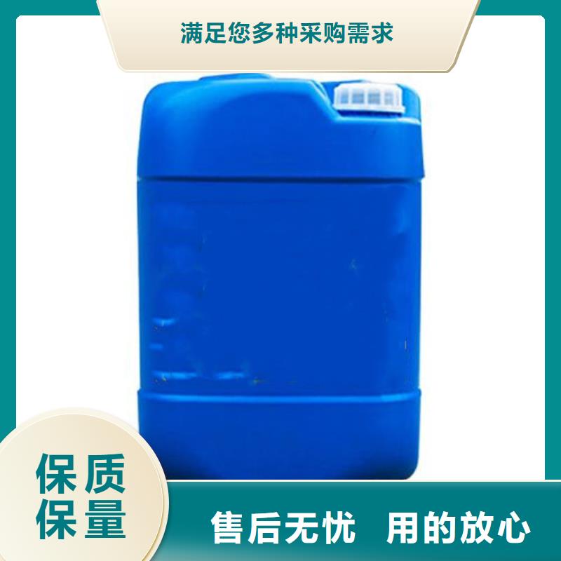 廠家定制陶化劑