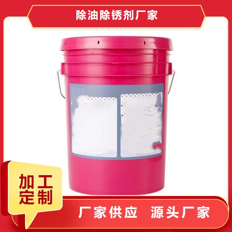 脫漆脫塑劑定制廠家
