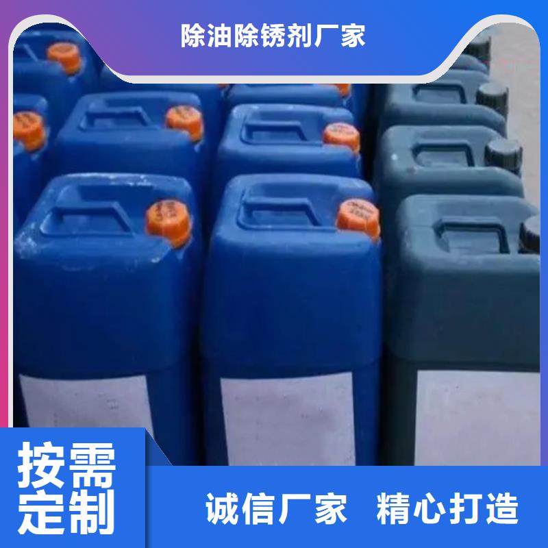 歡迎訪問##除油除銹劑價格##