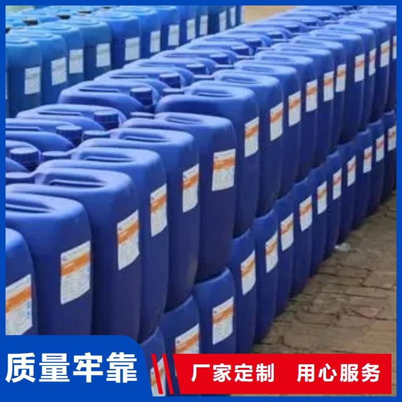 定制不銹鋼清洗鈍化液_生產廠家