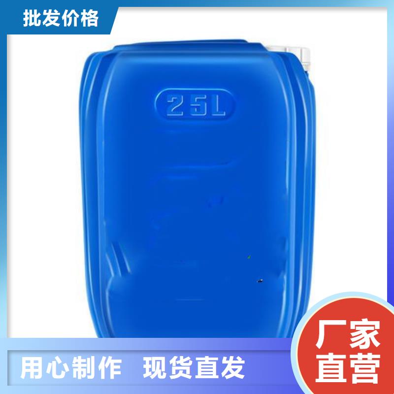 鋼鐵常溫發黑劑報價