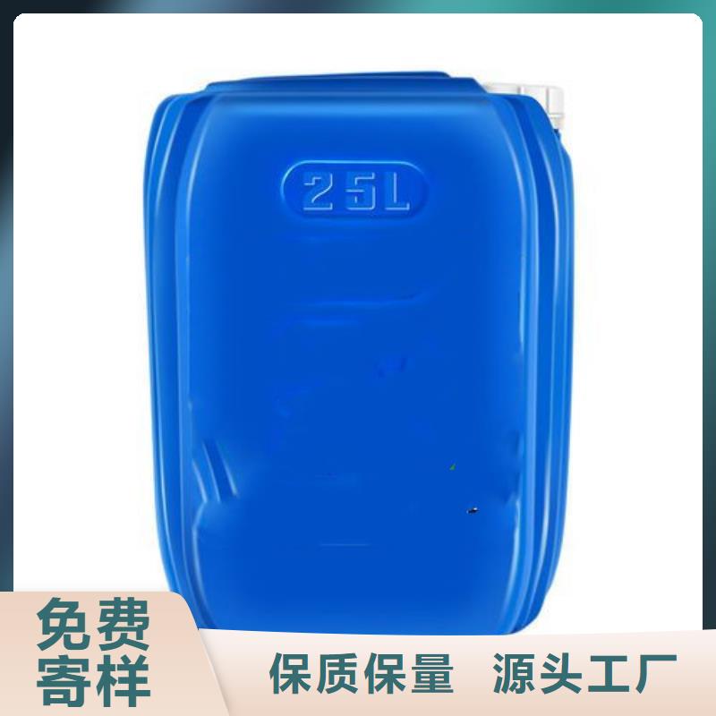 铝件清洗剂（中性）企业-大厂直销
