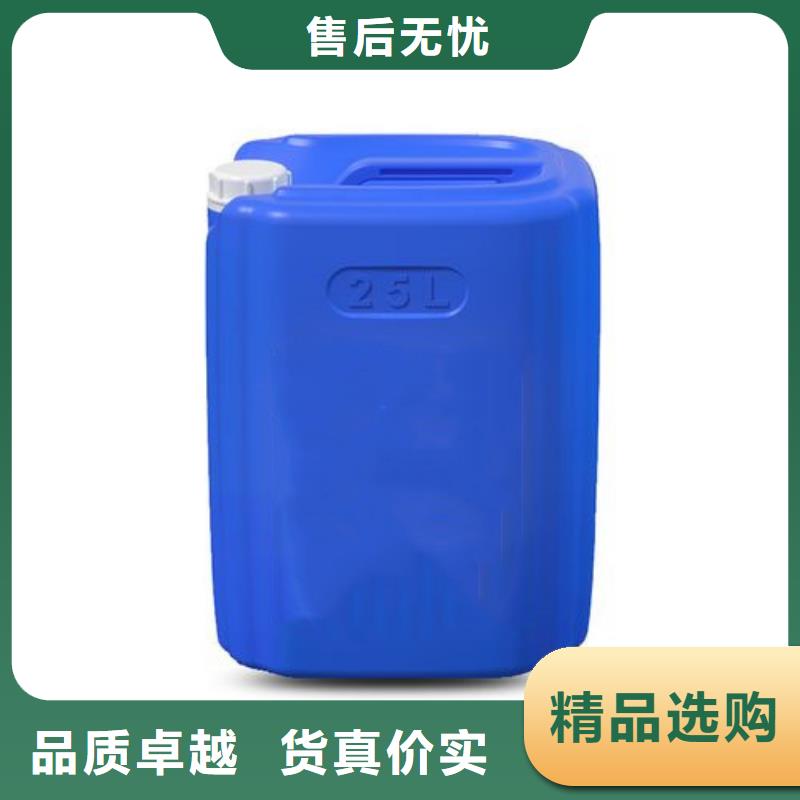 酸性清洗劑詳情電話咨詢