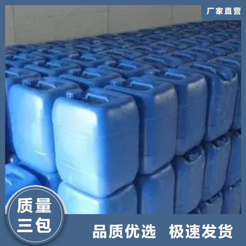 除銹劑終身質保