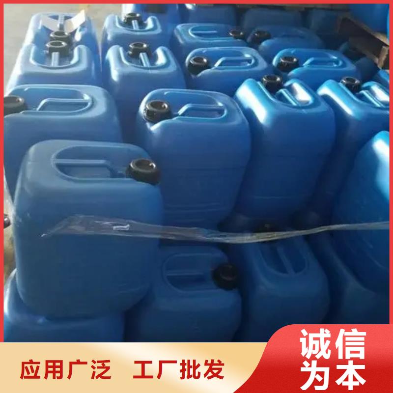 磷化劑廠家匠心品質