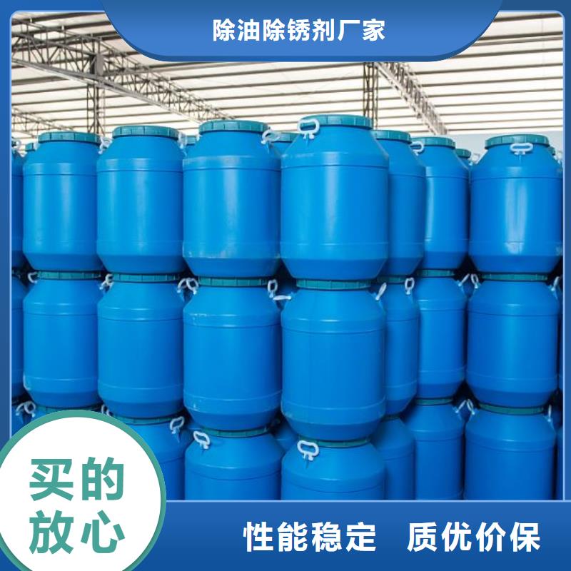 不銹鋼清洗鈍化液現貨批發價格