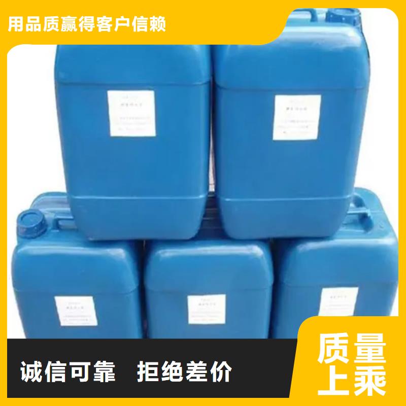 除锈剂免费技术指导质量好发货快