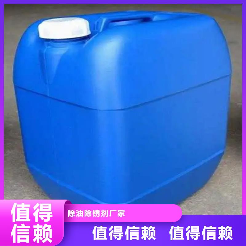 磷化劑、磷化劑生產廠家-值得信賴