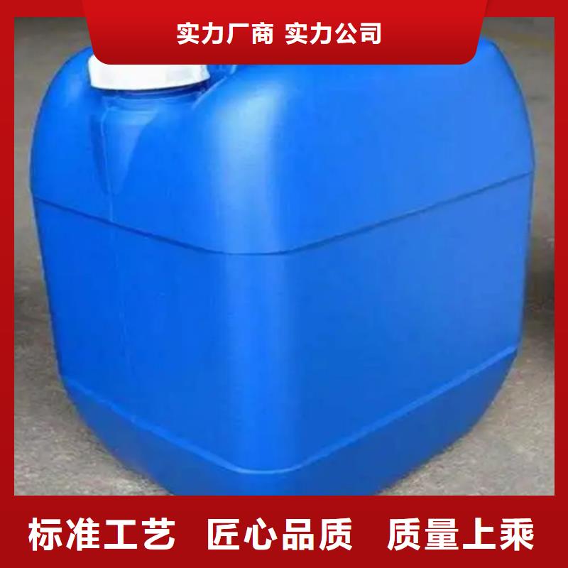 铁件处理液-信守承诺