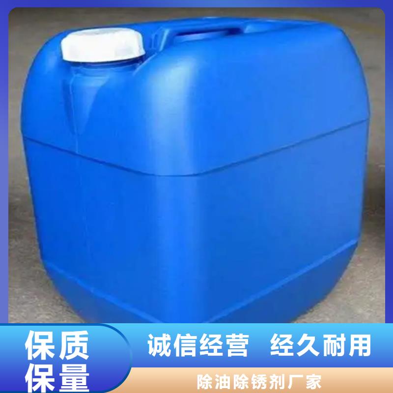 除油除銹劑大量現(xiàn)貨