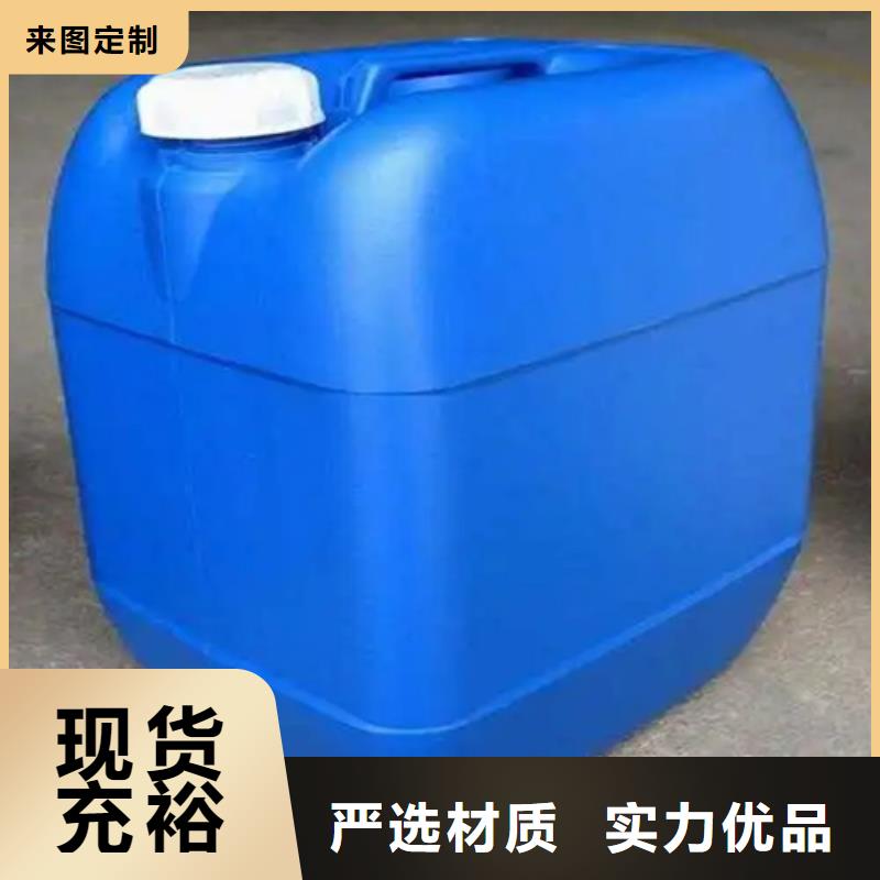 除銹清潔劑配方