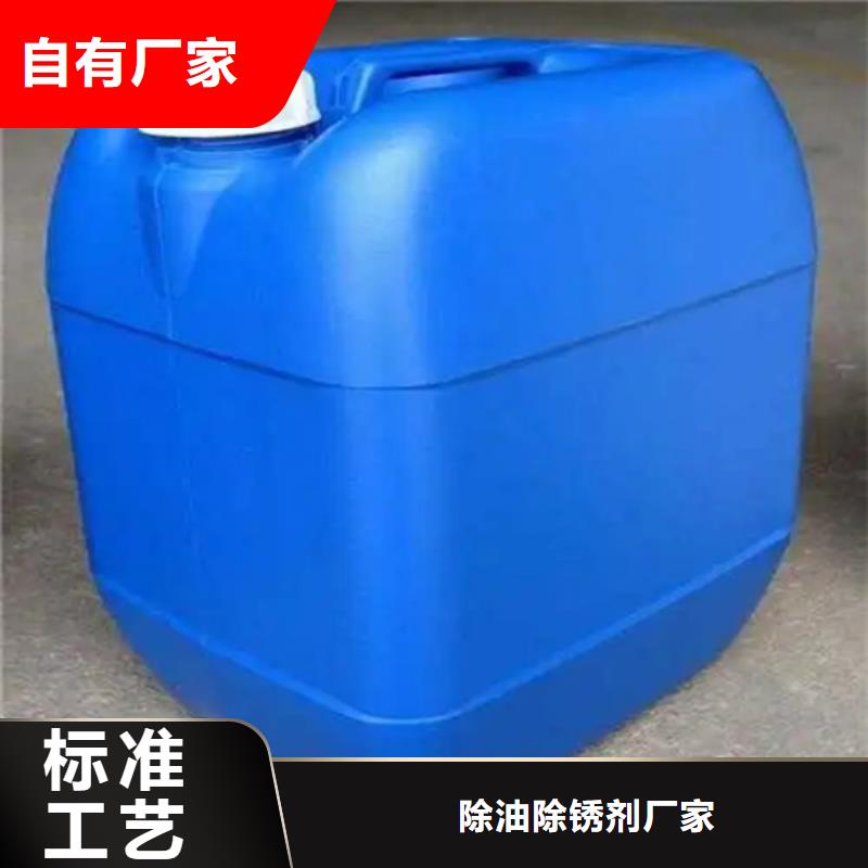网上卖的除锈剂有用吗有优惠