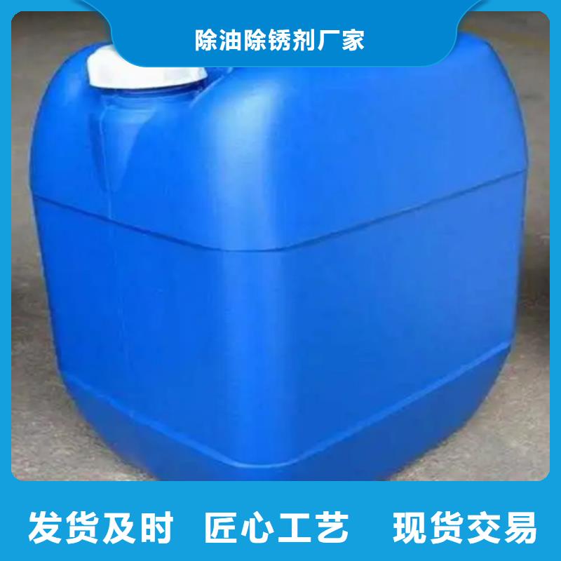 松銹劑和除銹劑隨時報價