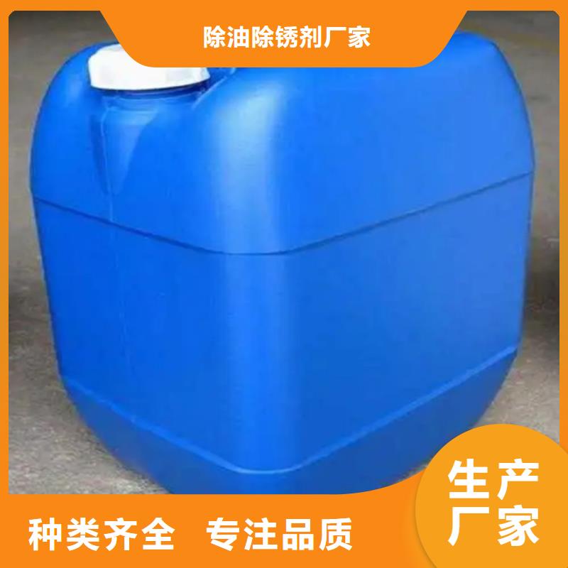 除油除銹劑大量現貨