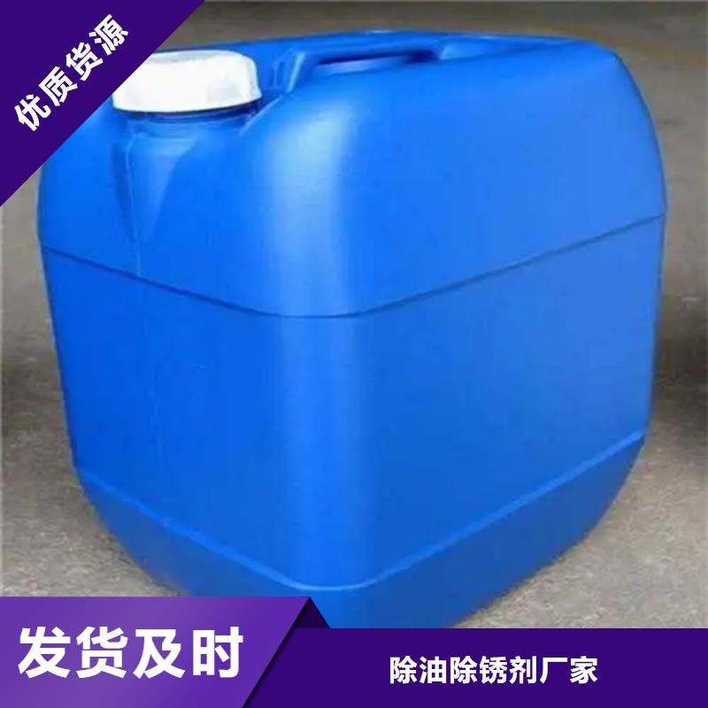 铁锈转化剂的原理现货供应厂家