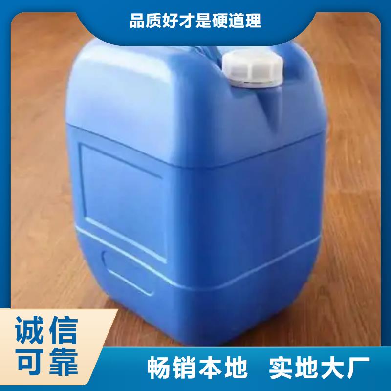 廠家直銷常溫發黑替代高溫煮黑、可定制