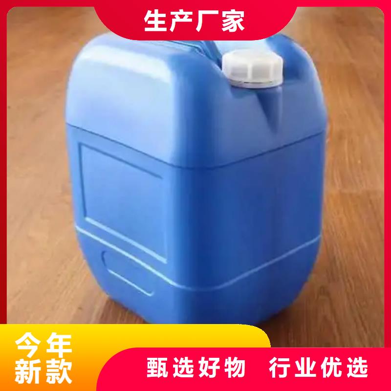 鐵銹轉(zhuǎn)化劑廠家現(xiàn)貨定做