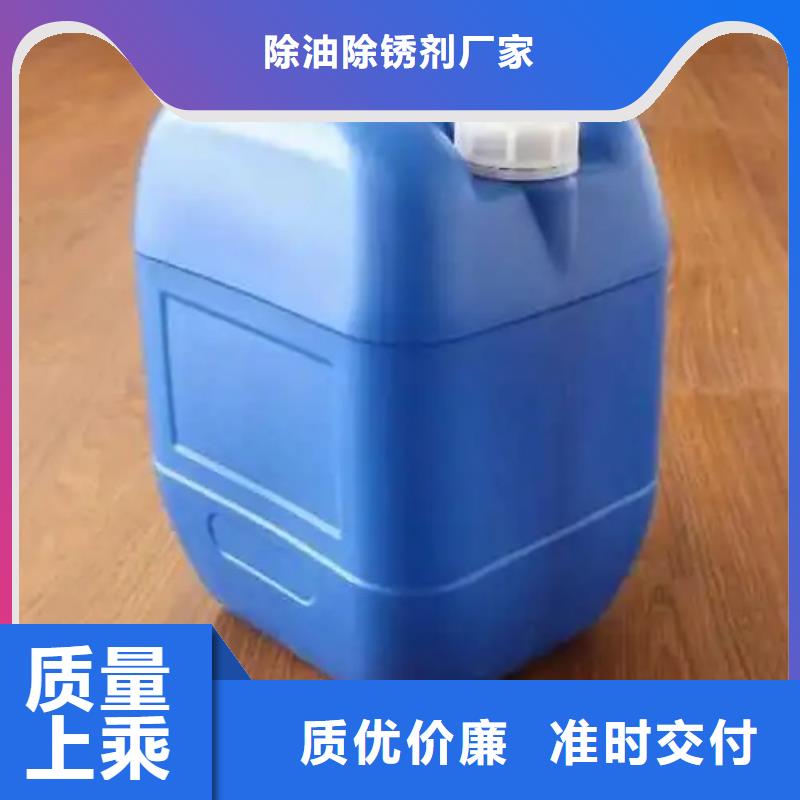 銅鐵鋁件清洗處理劑實(shí)力廠家質(zhì)量穩(wěn)定