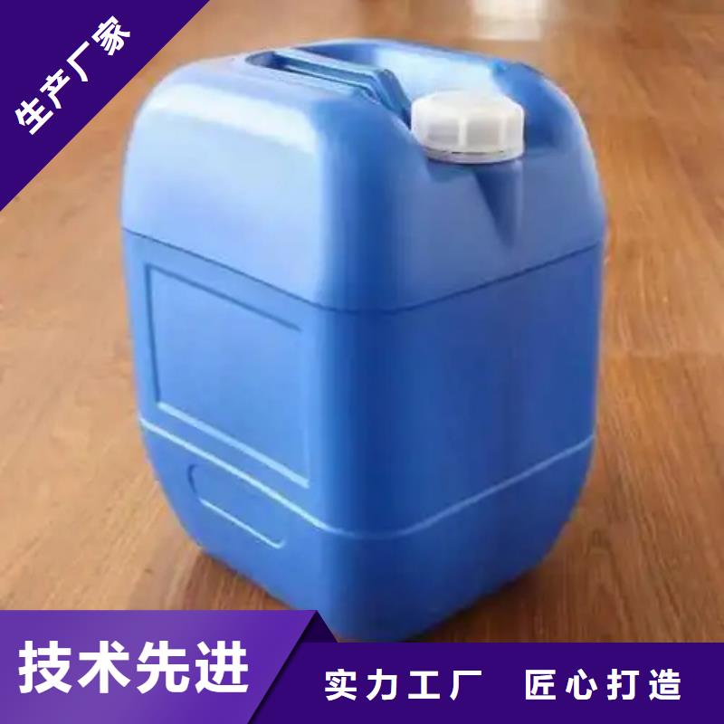 生產磷化劑_誠信企業