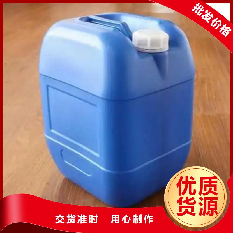 不銹鋼清洗除油劑