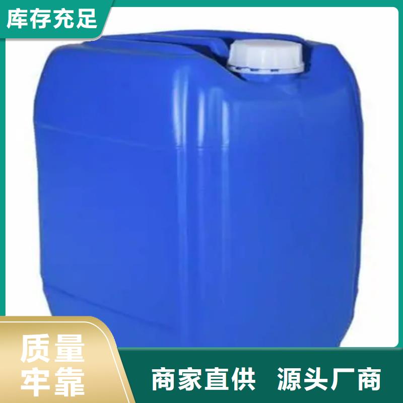除油除銹二合一廠家直供