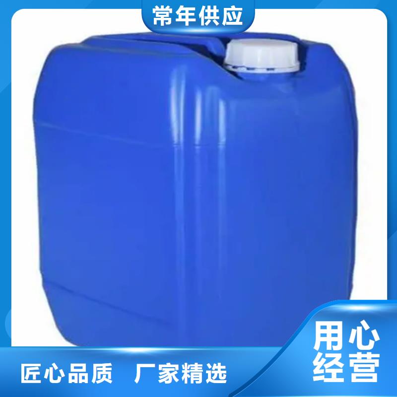 石英砂清洗劑