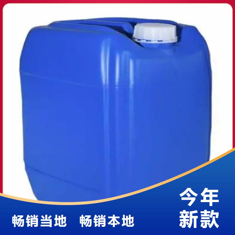 工業清洗除油劑
