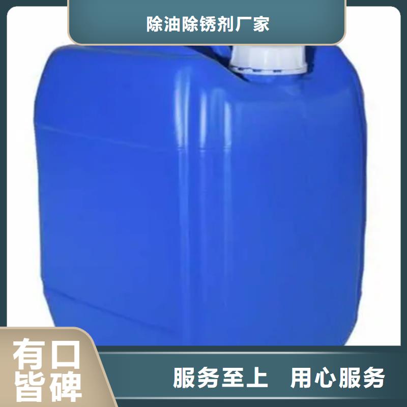 工地用鐵銹轉化劑讓利銷售