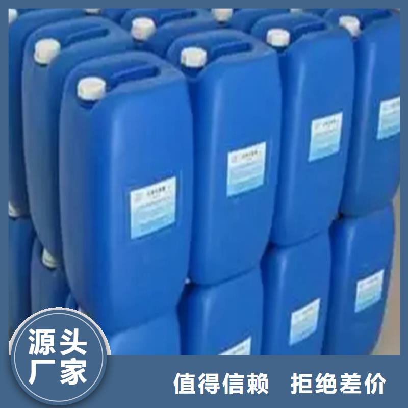 鋼筋用鐵銹轉化劑咨詢享優惠