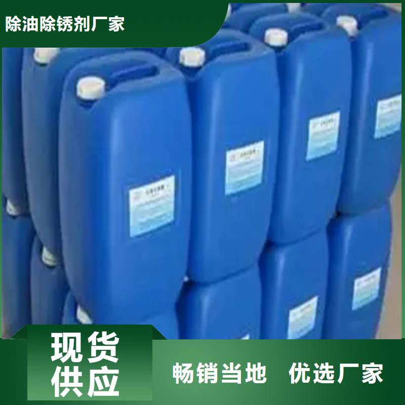 鋼筋用鐵銹轉化劑質量認證