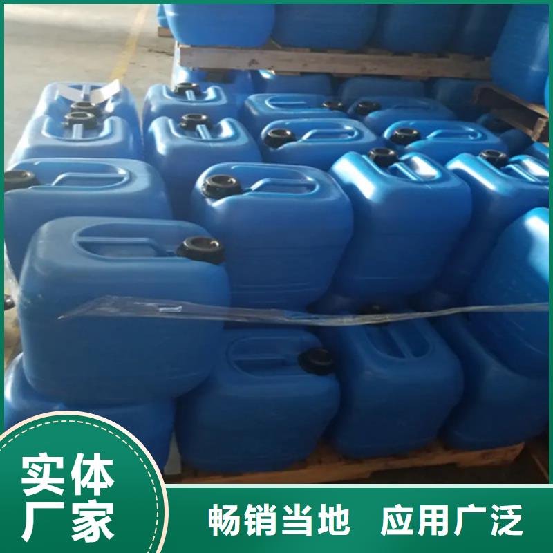 质量可靠的铝件清洗剂销售厂家