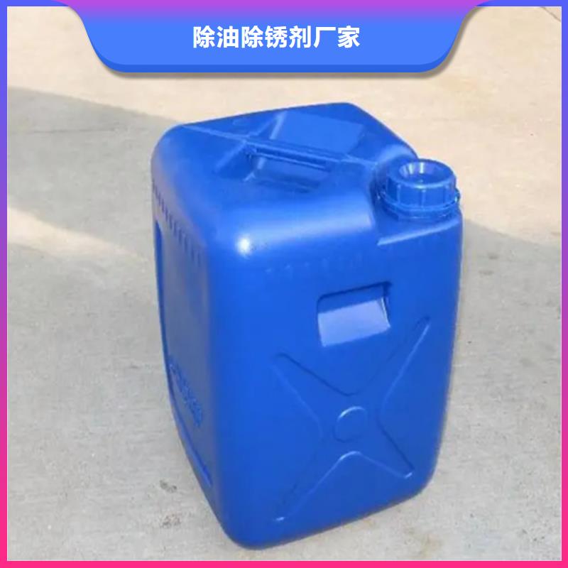 供應石英砂清洗劑_優質廠家