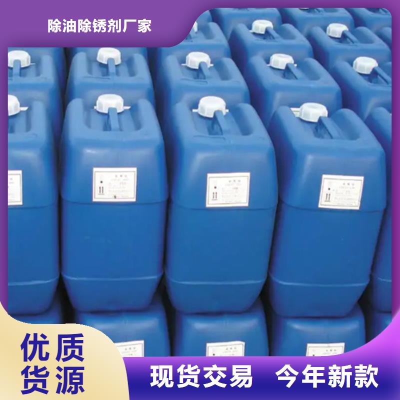 常溫發黑替代高溫煮黑驗貨合格
