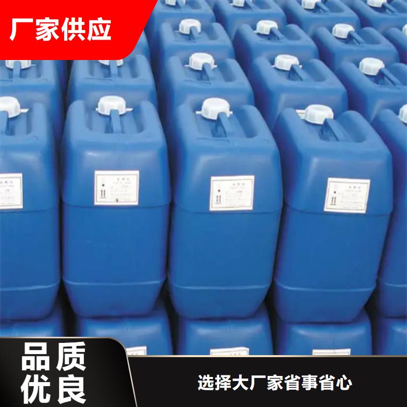 供应批发不锈钢钝化剂-省心