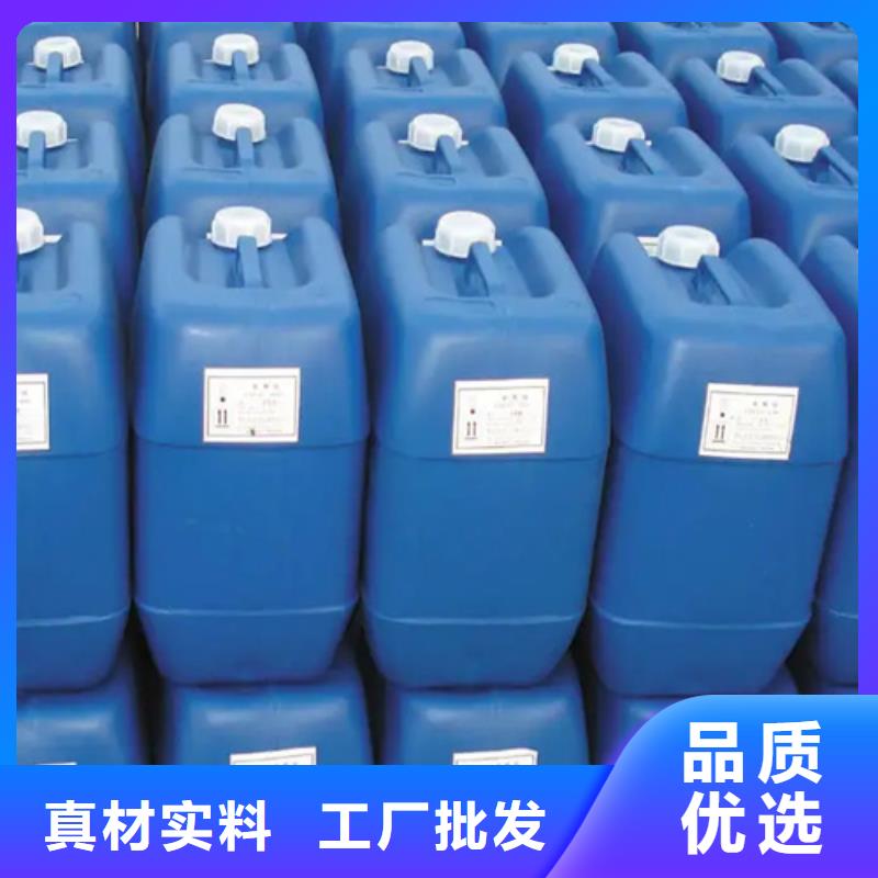 賣脫脂劑的供貨商