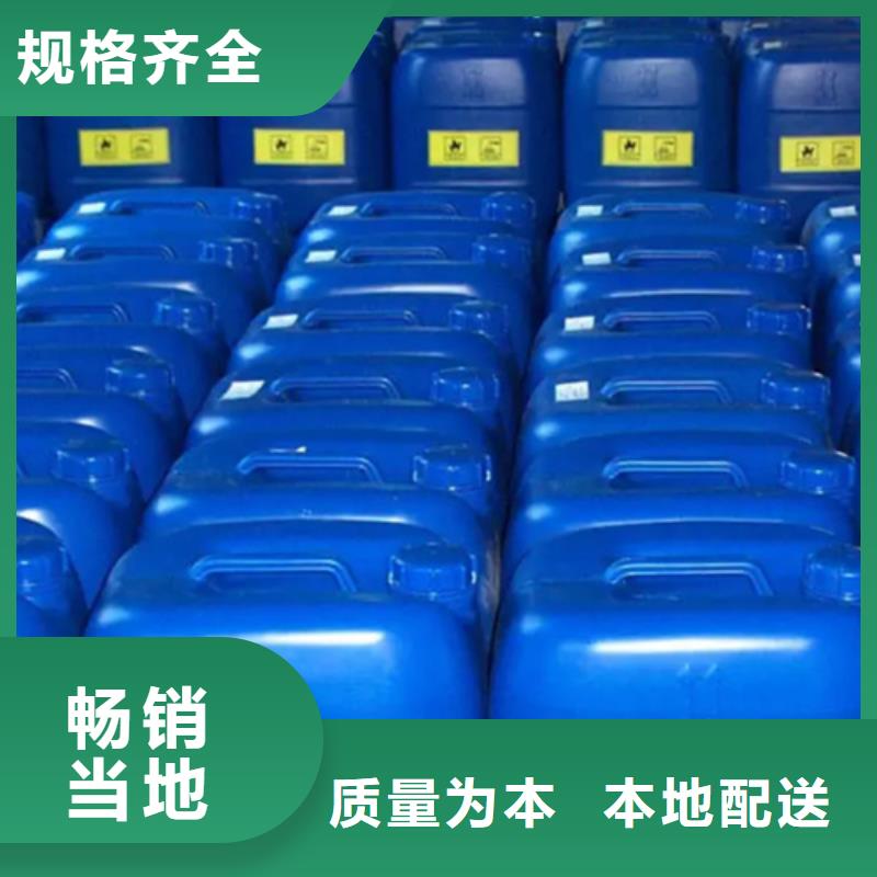 鐵銹轉化劑工廠現貨