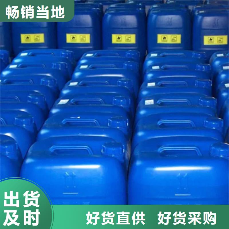 硅烷处理剂SQ-GW5100 -硅烷处理剂SQ-GW5100 质量可靠