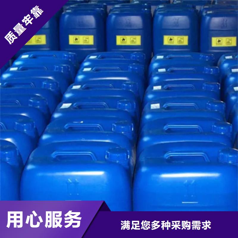 发黑剂多种规格任您选择