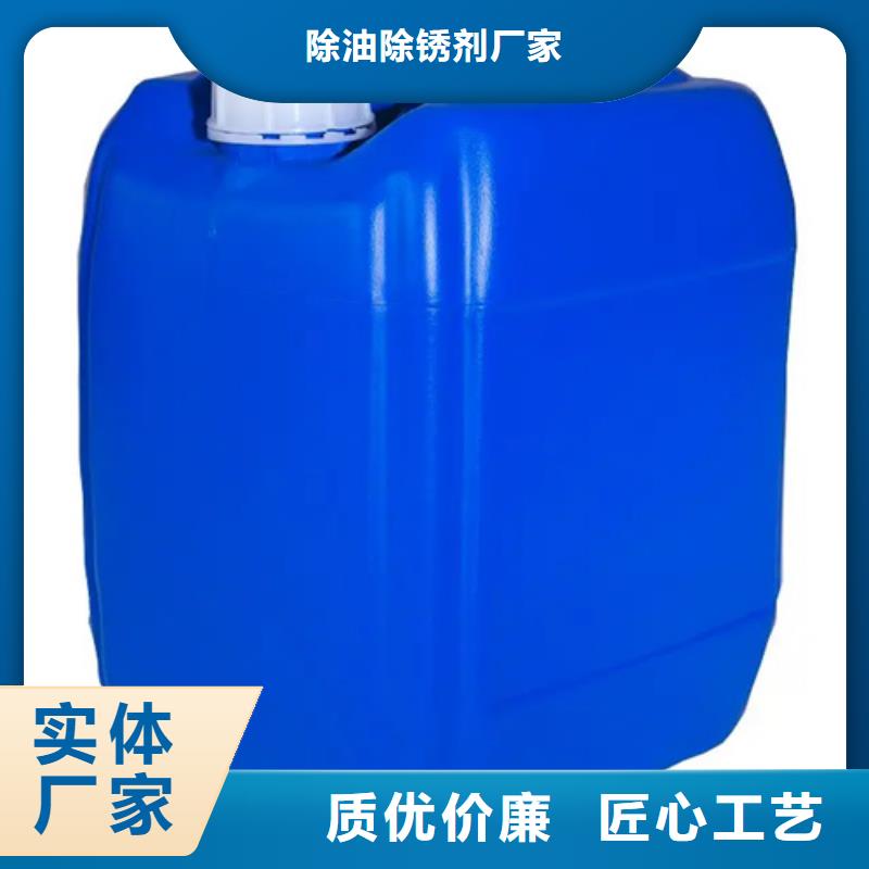 鋼鐵常溫發黑劑報價