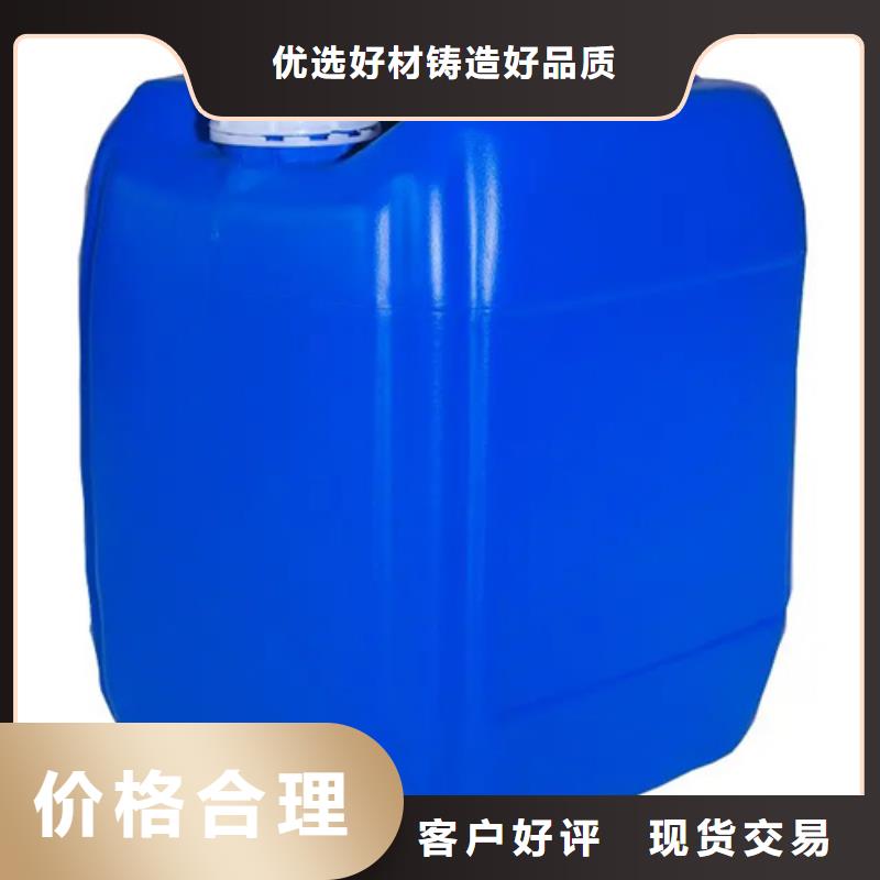 環保型除油除銹替代酸洗磷化-常規貨源當天發出