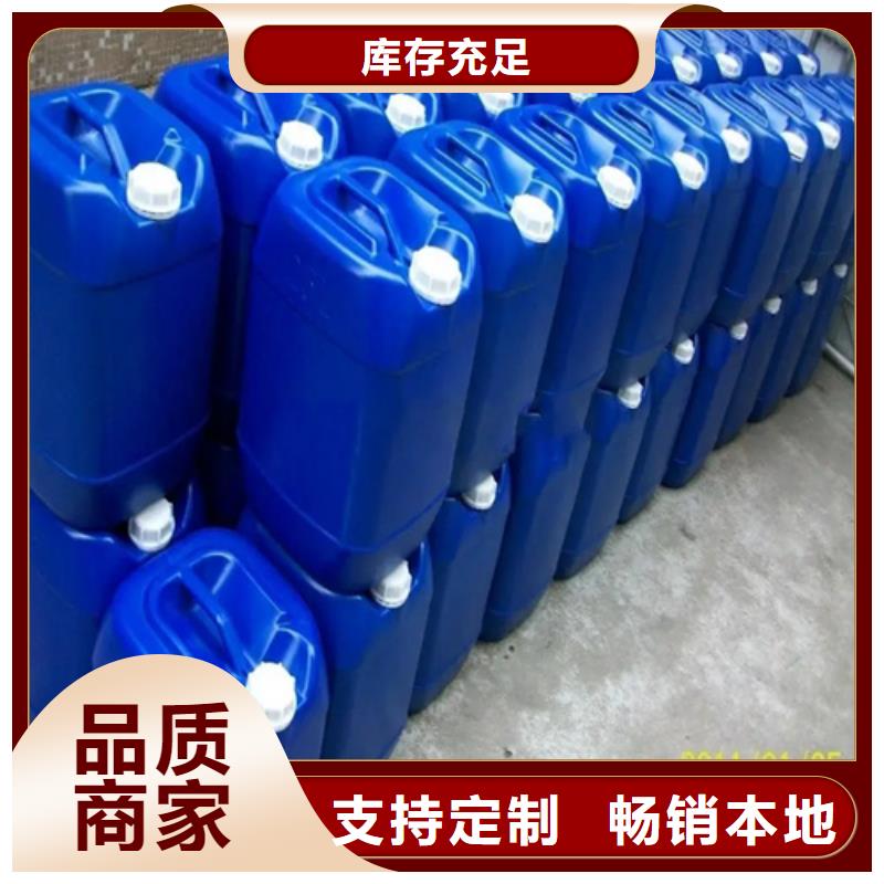 质量可靠的铝件清洗剂销售厂家