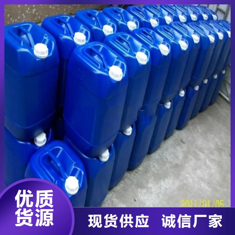 #除油除銹抗氧化皮#-歡迎您