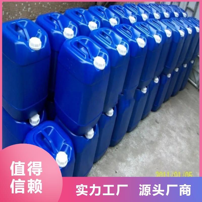 除油清洗劑配比