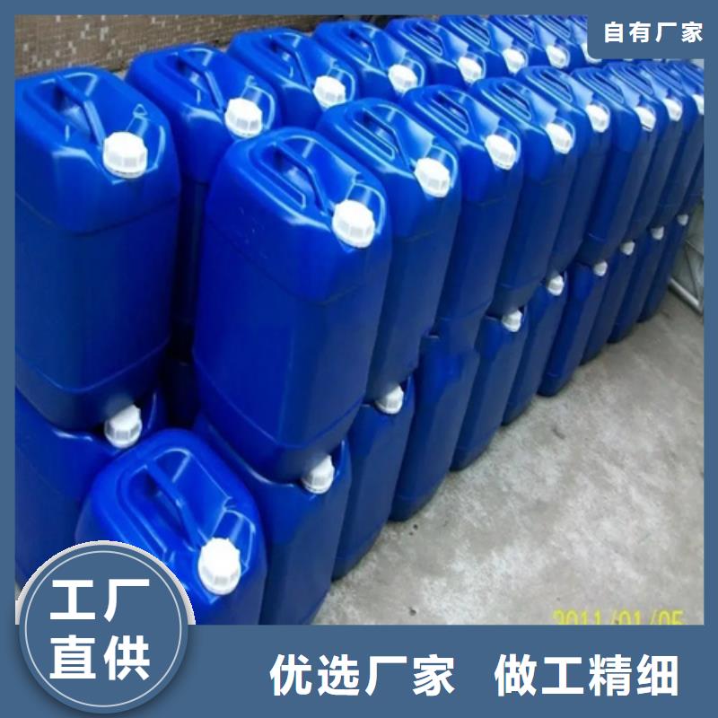 铁锈转化剂配方现货现发